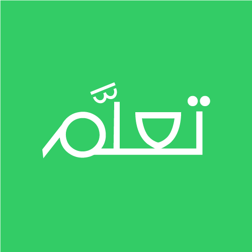 مسار مطوّر الويب