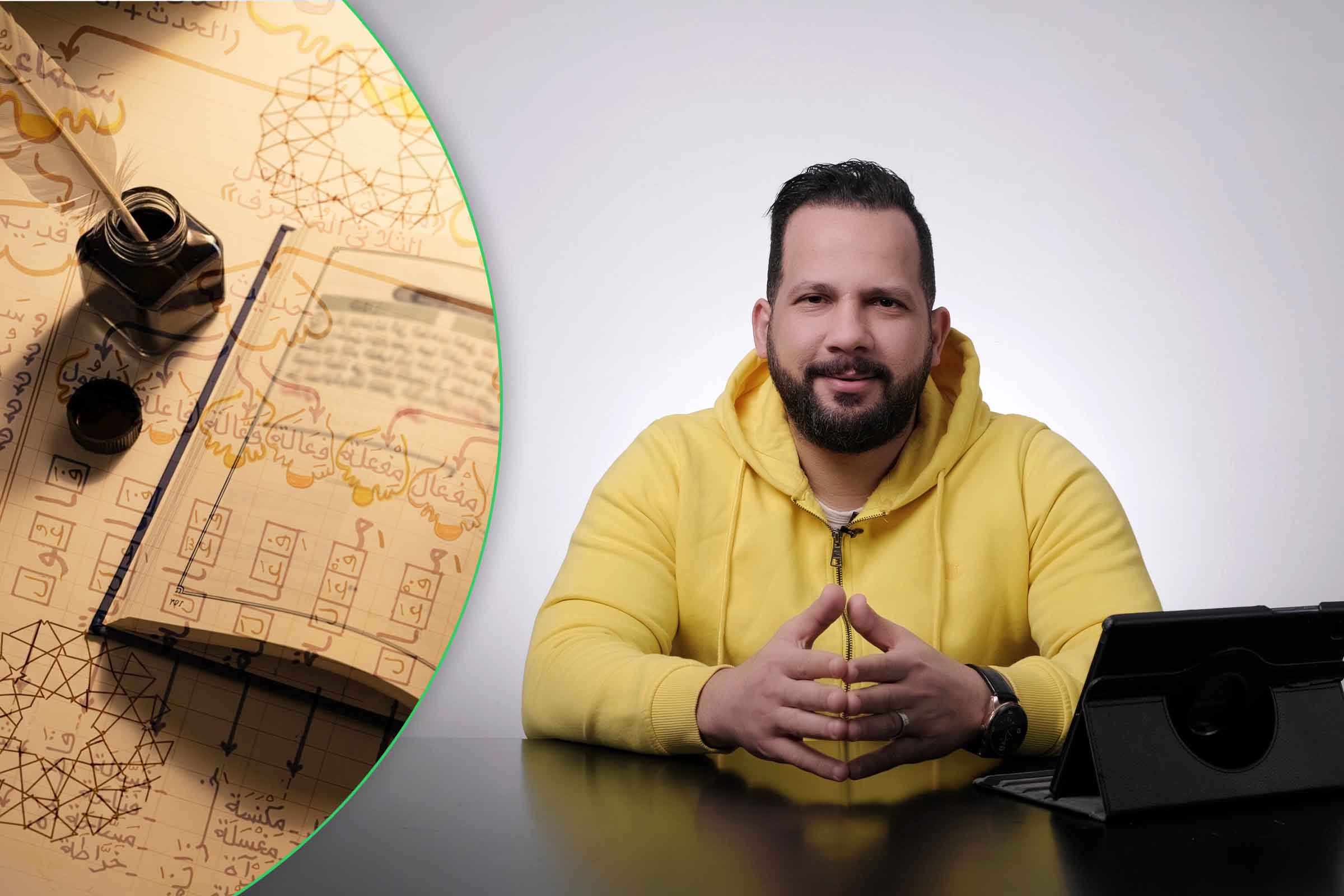 دورة علم الصرف العربي